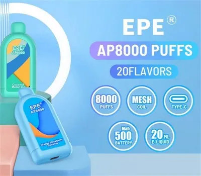 إيبي AP8000