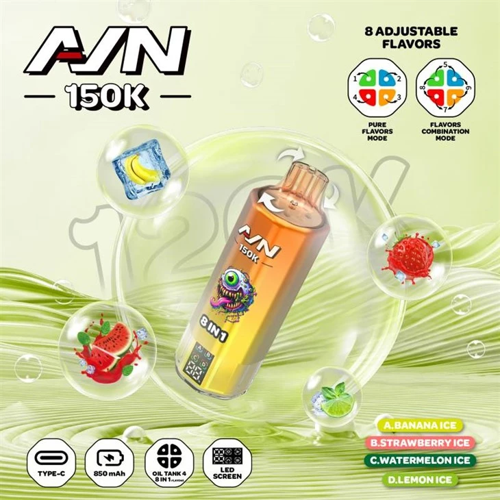 نكهة AIM AVN 150K 8in1